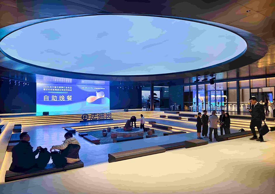 共筑不锈钢产业新生态：中国不锈钢行业年会在法迪奥圆满举行